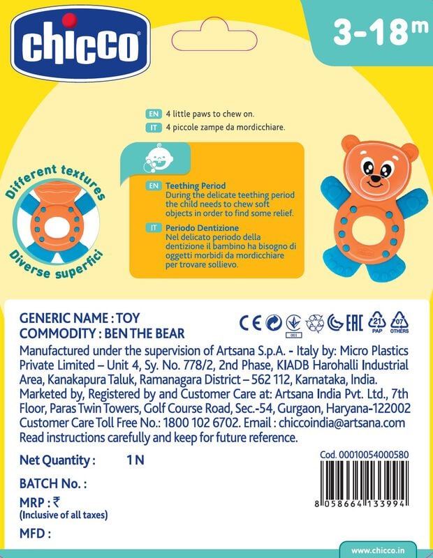 Teether Ben The Bear image number 3